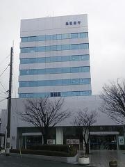 株式会社鳥取銀行