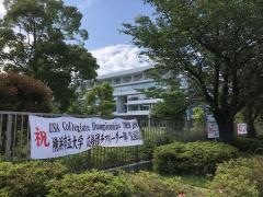 横浜市立大学大学院