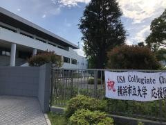 横浜市立大学大学院