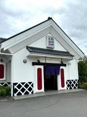 くら寿司　久喜店