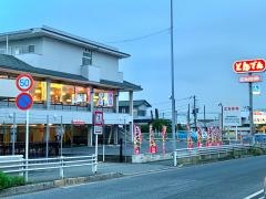 和食レストランとんでん　松戸店