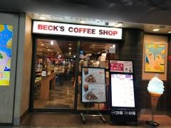 ベックスコーヒー　横浜中央口店