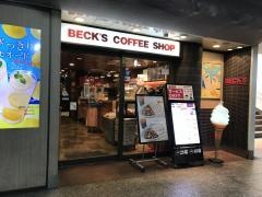 ベックスコーヒー　横浜中央口店