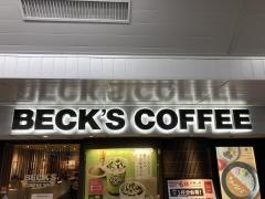ベックスコーヒー　横浜中央口店