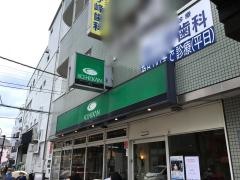 珈琲館　鶴ケ峰店