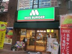 モスバーガー　柳ヶ瀬中央店