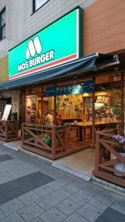 モスバーガー　新瑞店
