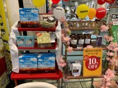 ドトールコーヒーショップ　近鉄針中野駅前店
