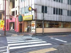 ＣｏＣｏ壱番屋　岩国ＪＲ駅前店