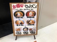 味噌樽