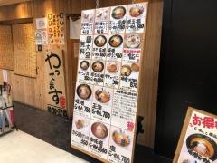 味噌樽