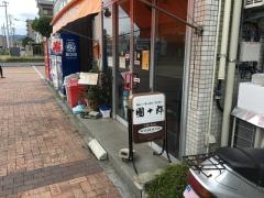 團十郎