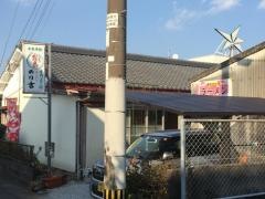 のり吉ラーメン