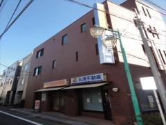 坂本歯科医院