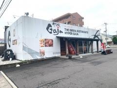 ハイパーガヤ（Ｇａｊａ）郡山八山田店