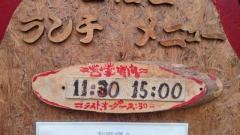 焼肉レストラン喜福世