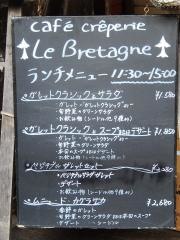 カフェ・ラ・ボエム　新宿御苑店
