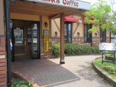 コメダ珈琲店　彦根駅東店