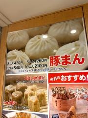５５１蓬莱高島屋店