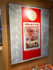 ５５１蓬莱高島屋店