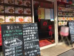 中華料理餃子の屋台