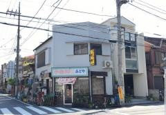みとや