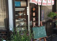 みとや