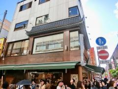 鵬天閣