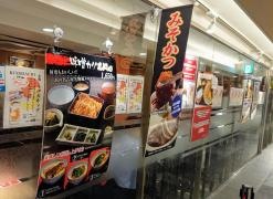 キッチンなごや