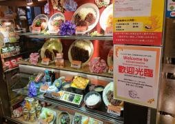 キッチンなごや