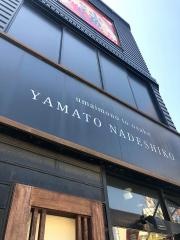山魚なでしこ