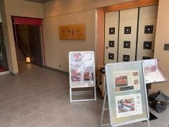 ひょうたんや本店