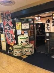 桃太郎