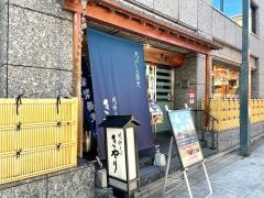きやり明神神田店