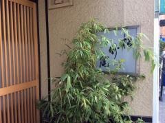 松竹庵