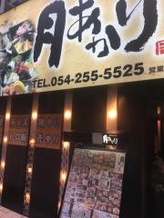 月あかり静岡紺屋町店