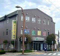個別指導塾のエール学院　熊谷本校