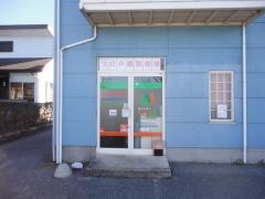 個別指導のｏｎｅ塾　上三川進学教室