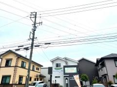 あいしん整体院