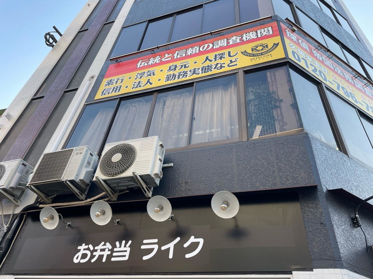 癒しの整体　手もみ庵