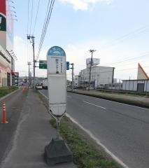 「卸センター通」バス停留所