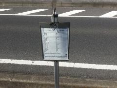 「前川橋」バス停留所
