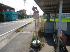 「岩川倉庫」バス停留所