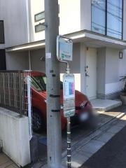 「呑川緑道」バス停留所