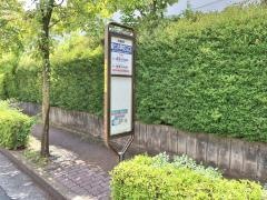 「第七小学校入口」バス停留所