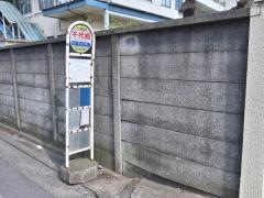「千代橋」バス停留所