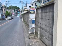 「千代橋」バス停留所