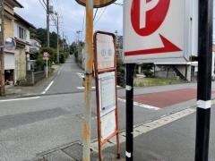 「小橋」バス停留所