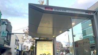 「瑞穂区役所」バス停留所