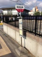 「竜美西一丁目」バス停留所